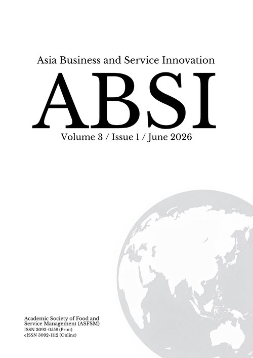 ABSI Vol. 3, No. 1 (2026년 6월) 표지
